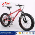 Bicicleta de grasa coloreada de carbono de 2016 suspensión completa completa / Nueva bicicleta Fat Tire con neumáticos Wheelset / 26x4.9 Fat Bike Sale